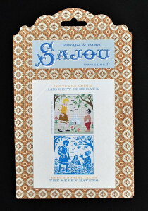 ySajouz TW[ }ă`[g@ObW wLes Sept Corbeauxx GRI_PDC_GRI_09