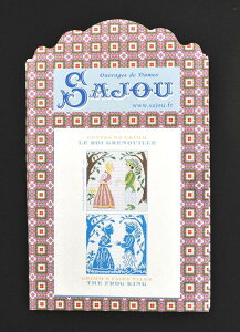 ySajouz TW[ }ă`[g@ObW wLe Roi Grenouille ̉lx GRI_PDC_GRI_08