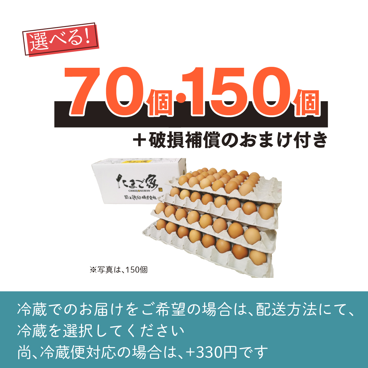 楽天市場】【割引販売対象商品】赤卵 Lサイズ 70個（約5Kg）+補償～150