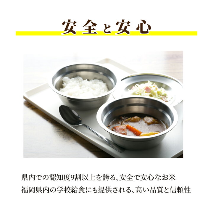 楽天市場】新米 令和7年産夢つくし 福岡県上毛町産 : 築上鶏卵 楽天市場店