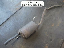 楽天市場】da17v エブリイバン パーツ（マフラー｜排気系パーツ 