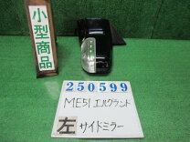 楽天市場】エルグランド e51 左 ミラーの通販