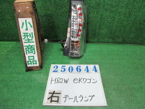楽天市場】ekワゴン h82w テールランプ（車用品｜車用品・バイク用品 