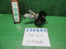 【中古】中古部品 ムーヴ L175S ブレーキマスター 【3330980100-000025066847160】