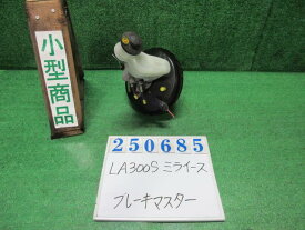 【中古】中古部品 ミライース LA300S ブレーキマスター 【3330980100-000025068547160】