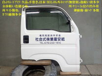 楽天市場】アクティ トラック ha9 ドアの通販