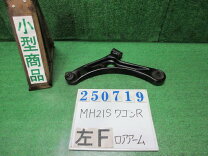 楽天市場】ワゴンr mh21s（ロワアームバー｜補強パーツ）：パーツ<車 