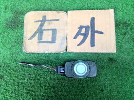 【中古】中古部品 プリウス ZVW60 ソナー 【3330990100-260115000461950】