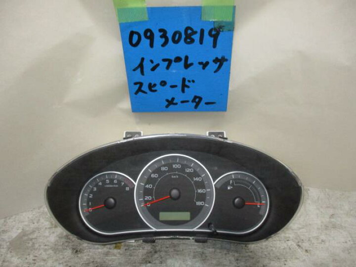 楽天市場】【中古】中古部品 インプレッサ GH2 ｽﾋﾟｰﾄﾞﾒｰﾀｰ 