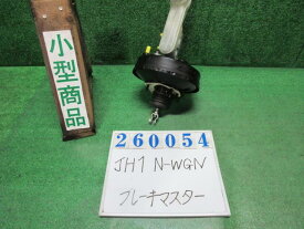 【中古】中古部品 N−WGN JH1 ブレーキマスター 【3330980100-000026005447160】