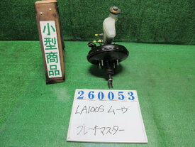 【中古】中古部品 ムーヴ LA100S ブレーキマスター 【3330980100-000026005347160】