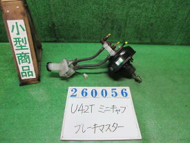 【中古】中古部品 ミニキャブ U42T ブレーキマスター 【3330980100-000026005647160】
