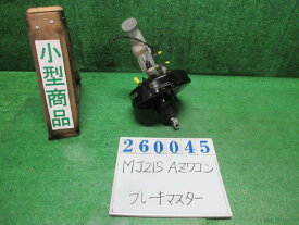 【中古】中古部品 AZワゴン MJ21S ブレーキマスター 【3330980100-000026004547160】