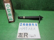 楽天市場】バモス エアロ（ショックアブソーバー｜サスペンション 