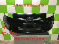 楽天市場】プリウス バンパー 中古（車用品｜車用品・バイク用品）の通販