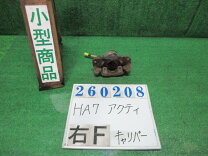 楽天市場】ホンダ アクティー（ブレーキキャリパー｜ブレーキ 