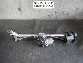 【中古】中古部品 ラパン HE33S フロントワイパーモーター 【3330470100-260512000761600】