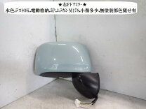 楽天市場】スペーシアカスタム パーツ mk53s（ドアミラー｜外装 