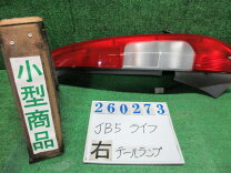 楽天市場】ホンダライフ テールランプの通販