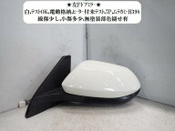 【中古】中古部品 プロボックス NCP160V 左サイドミラー 【3330470100-260704000713600】