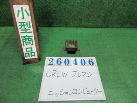 【中古】中古部品 プレマシー CREW ミッションコンピューター 【3330980100-000026040663200】