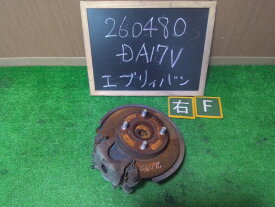 【中古】中古部品 エブリィ DA17V 右フロントナックルハブ 【3330990200-000026048044310】
