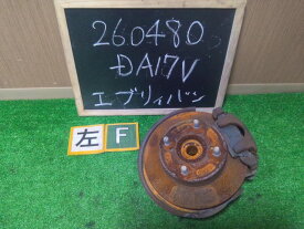 【中古】中古部品 エブリィ DA17V 左フロントナックルハブ 【3330990200-000026048044340】
