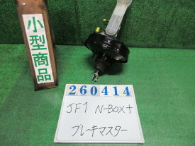 【中古】中古部品 N−BOX ＋ JF1 ブレーキマスター 【3330980100-000026041447160】
