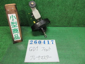 【中古】中古部品 フィット GD1 ブレーキマスター 【3330980100-000026041747160】
