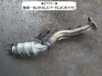 楽天市場】ホンダ フィット（フロントパイプ｜排気系パーツ）：パーツ 