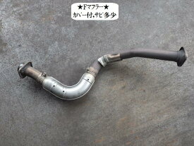 【中古】中古部品 スイフト ZC72S フロントエキゾーストパイプ 【3330470100-001623635222200】