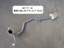 【中古】中古部品 ムーヴ L175S フロントエキゾーストパイプ 【3330470100-001551356722200】