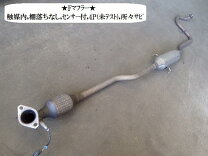楽天市場】ヴィッツ RS（フロントパイプ｜排気系パーツ）：パーツ<車 