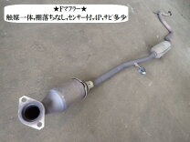楽天市場】ヴィッツ（フロントパイプ｜排気系パーツ）：パーツ<車用品 