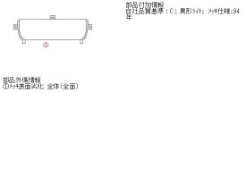 【中古】中古部品 ビュイック パークアベニュー BC33D ラジエータグリル 【3310070100-000644362910400】