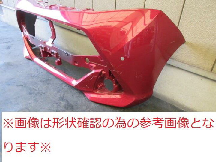 楽天市場】【中古】再生部品 トール M900S ﾌﾛﾝﾄﾊﾞﾝﾊﾟｰﾌｪｰｽ 