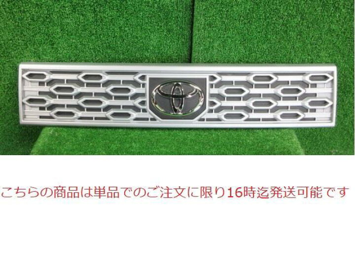 楽天市場】【中古】中古部品 ピクシスメガ LA700A ﾗｼﾞｴｰﾀｸﾞﾘﾙ 