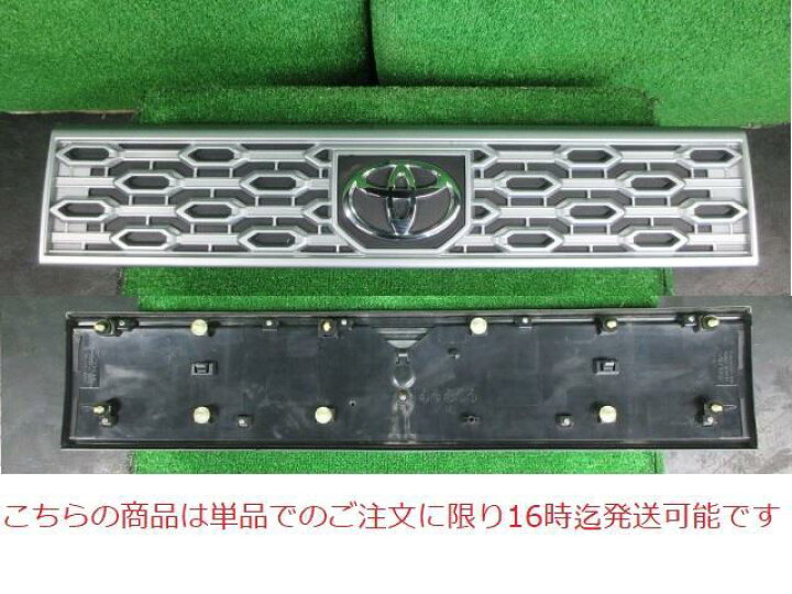 楽天市場】【中古】中古部品 ピクシスメガ LA700A ﾗｼﾞｴｰﾀｸﾞﾘﾙ 