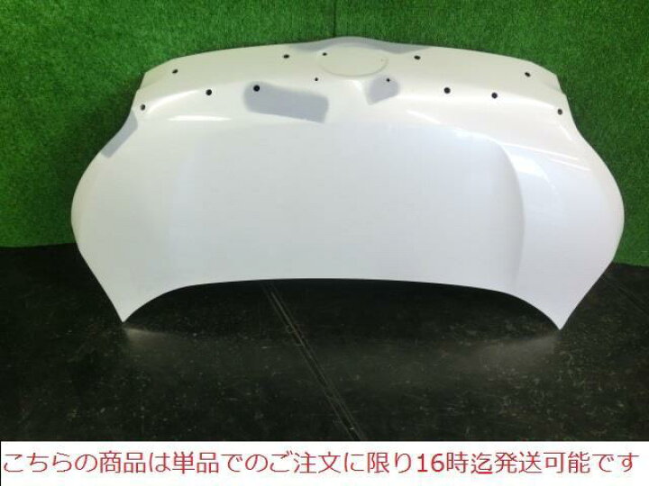 中古】再生部品 ヴォクシー ZRR70W ﾌﾛﾝﾄﾊﾞﾝﾊﾟｰ 【3380050000 