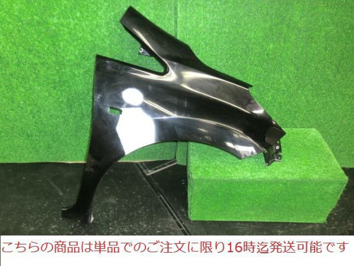 楽天市場】【中古】再生部品 ノート E12 右ﾌﾛﾝﾄﾌｪﾝﾀﾞｰ 【3380010000 