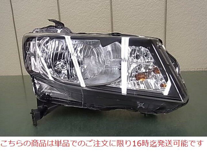 楽天市場】【中古】再生部品 フリード GB3 右ﾍｯﾄﾞﾗﾝﾌﾟ 【3380010000 