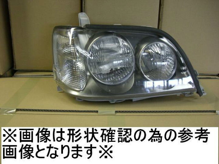 楽天市場】【中古】再生部品 クラウン JZS171 右ﾍｯﾄﾞﾗﾝﾌﾟ 【3380010000 