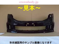 楽天市場】rg1 ステップワゴン フロント バンパーの通販