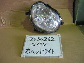 【中古】中古部品 コペン L880K 右ヘッドランプ 【3330340100-001609417110800】