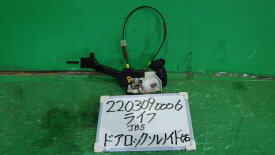 【中古】中古部品 ライフ JB5 ドアロックソレノイド 【3330340100-220309000664550】