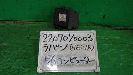 【中古】中古部品 ラパン HE21S エンジンコンピューター 【3330340100-220707000363100】