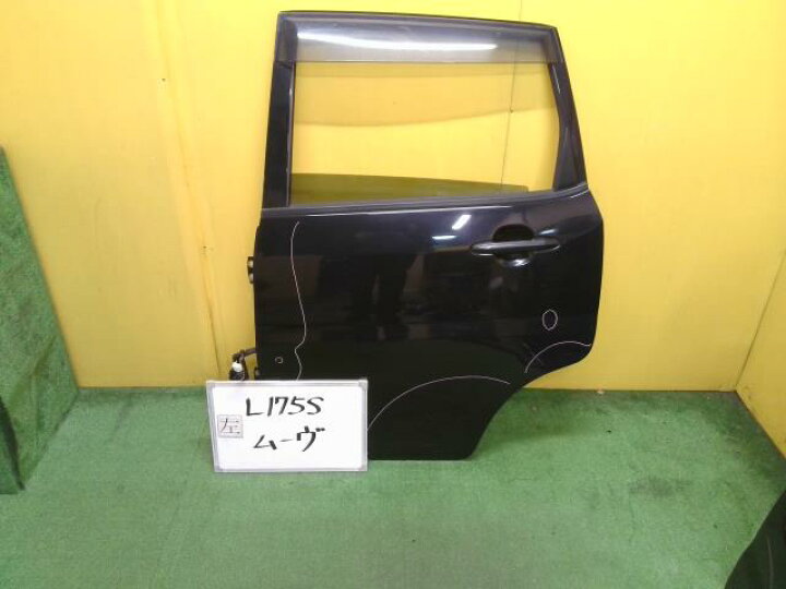 楽天市場】【中古】中古部品 ムーヴ L175S 左リアドア 【3331010600-221205000413400】 : e-cleマート