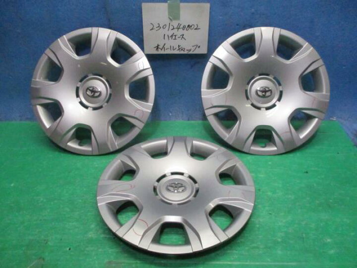 楽天市場】【中古】中古部品 ハイエース KDH200V ﾎｲｰﾙｷｬｯﾌﾟ 
