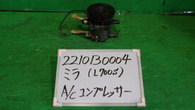 【中古】中古部品 ミラ A/Cコンプレッサー 【3330340100-221013000460700】