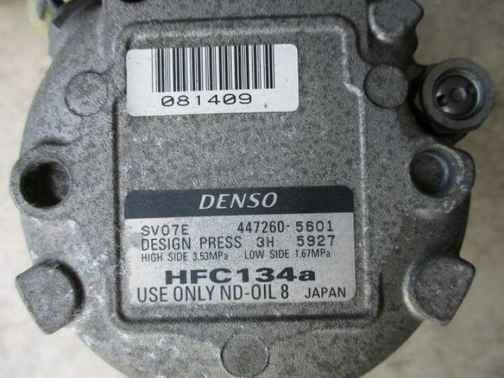 楽天市場】【中古】中古部品 エッセ L235S A/Cｺﾝﾌﾟﾚｯｻｰ 【3310190100 